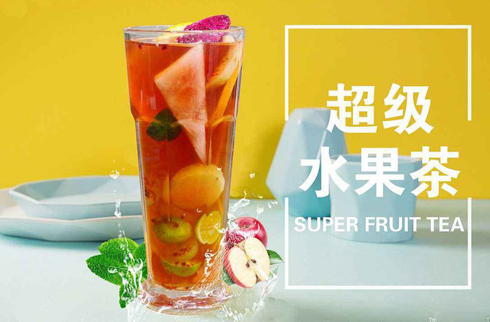 新源水果茶培训